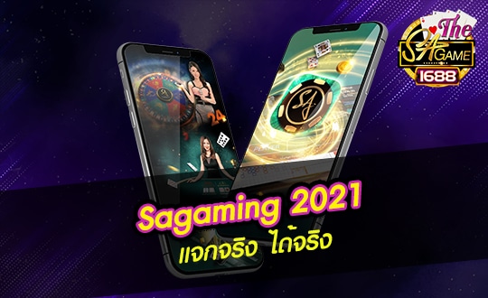 sagaming 2021