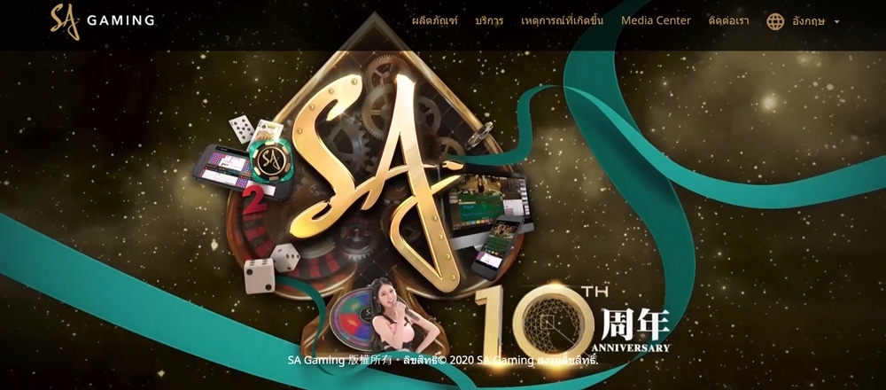 sagaming