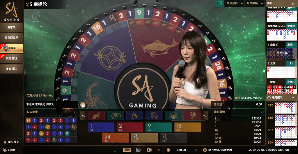 sa game