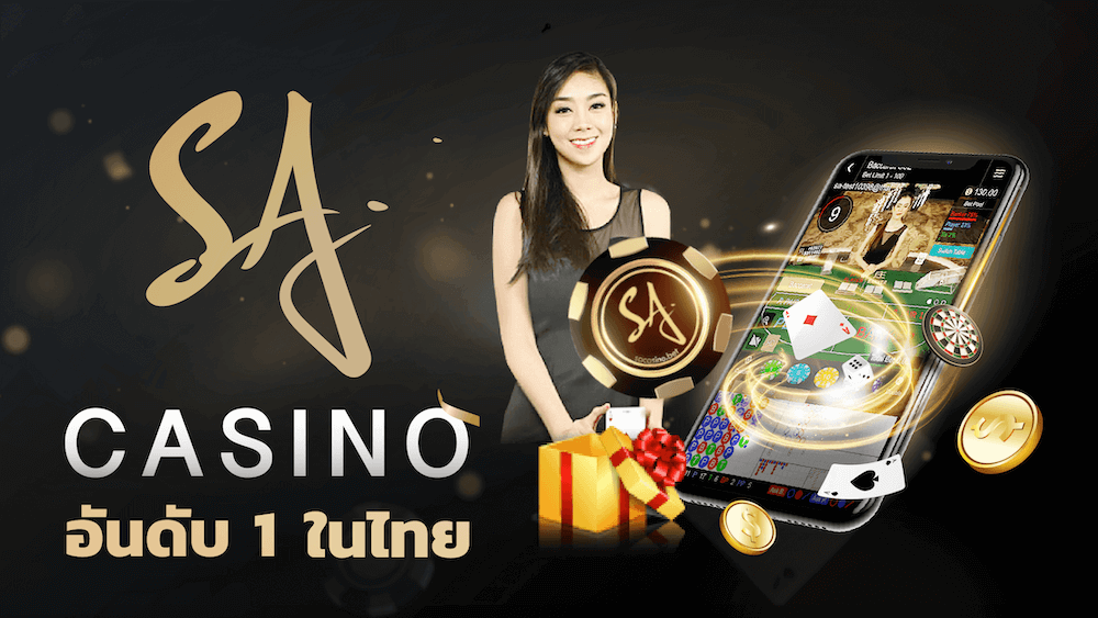 sa-gaming