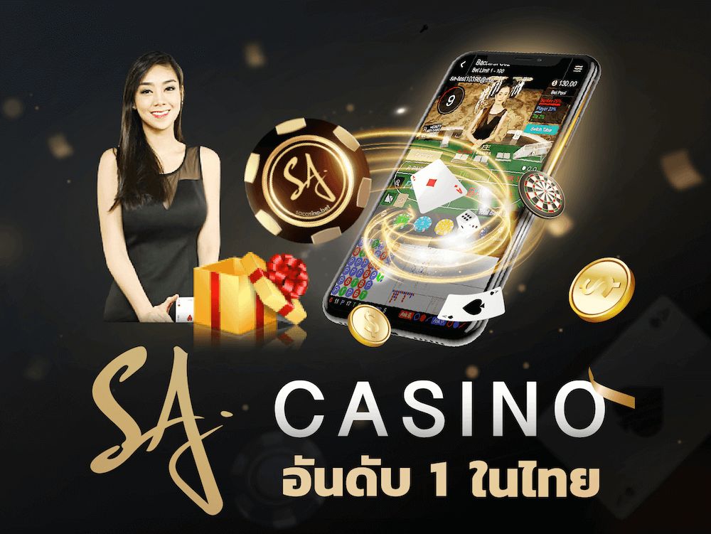sagaming