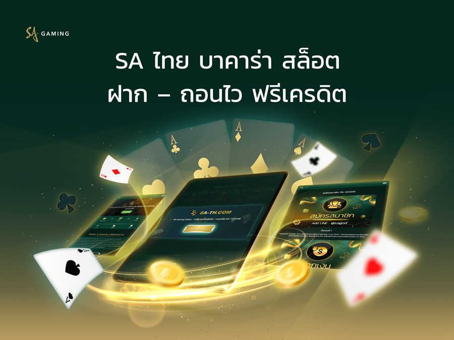 sa thai