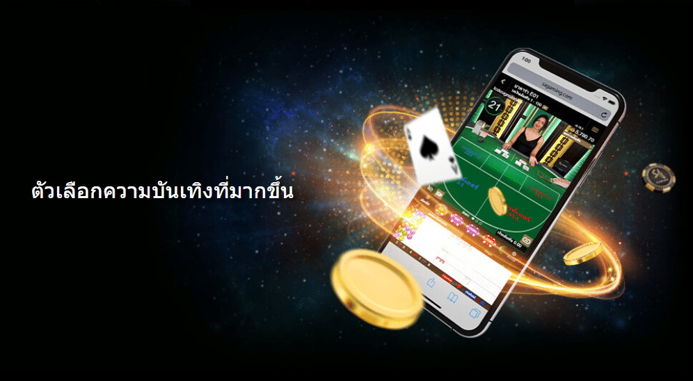 sa game vip